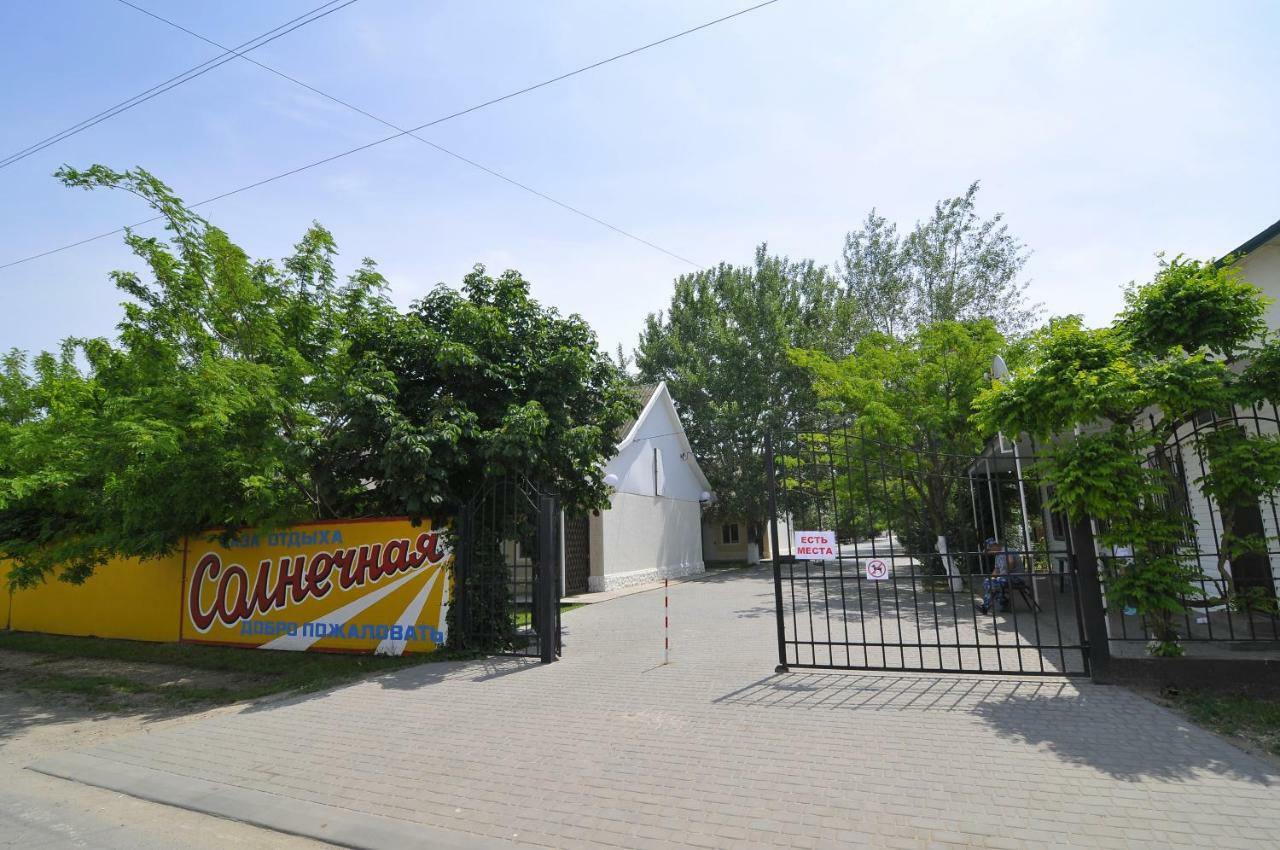 База Відпочинку "Сонячна" بريمورسكوي المظهر الخارجي الصورة